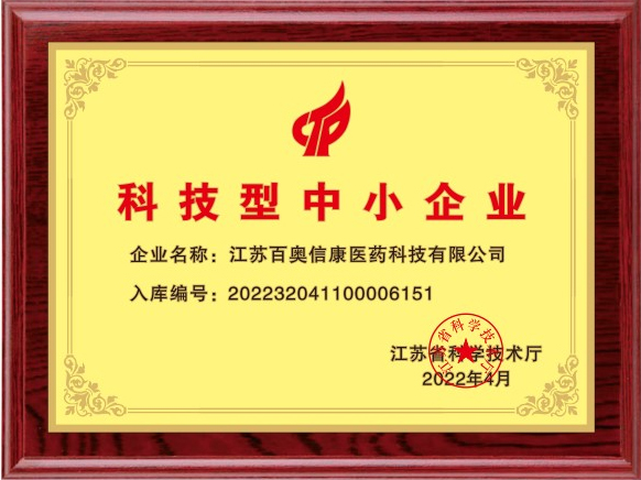 QQ图片20230328145543.jpg